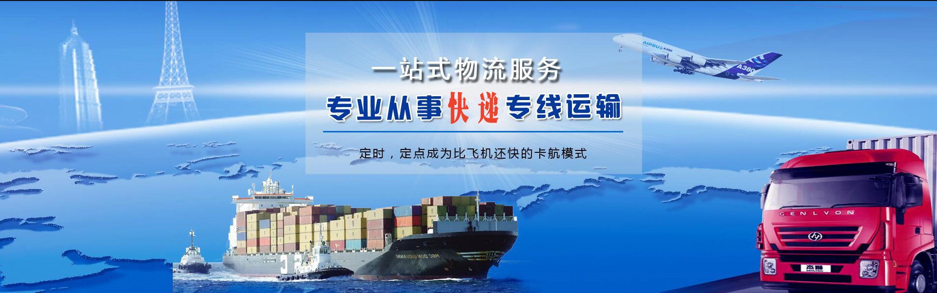 江北到太原物流公司-江北至太原物流专线-江北空运到太原-优时通物流有限公司